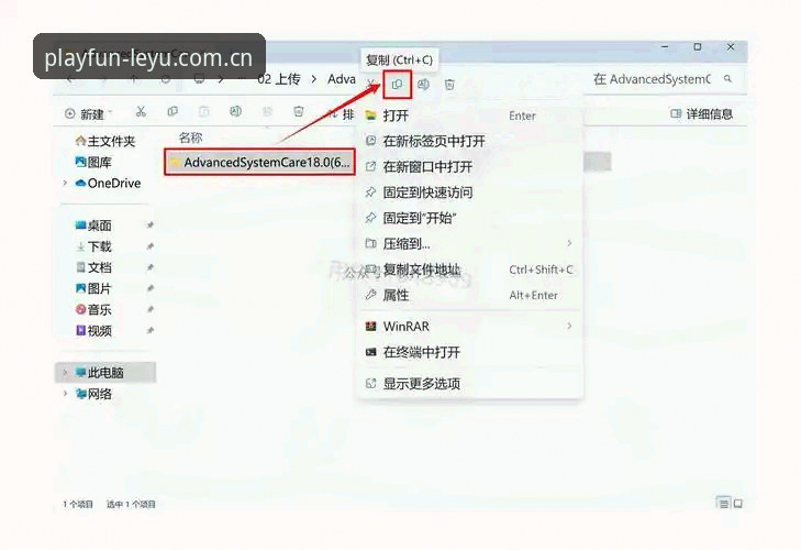 乐鱼下载教程：从零开始完成安装的完整指南