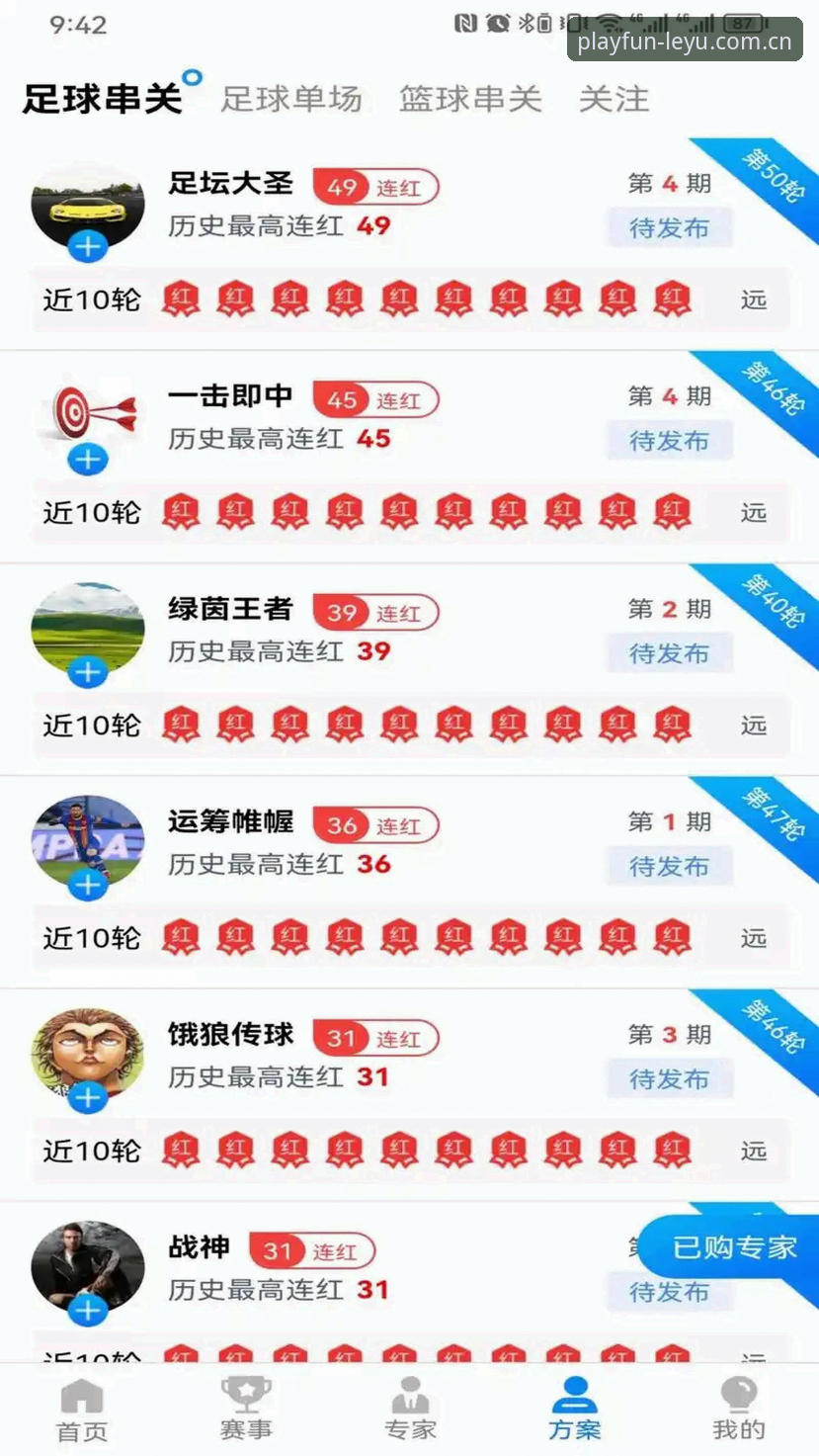 宝威数据平台中国区 揭秘乐鱼体育平台背后的数据真相:宝威数据平台中国区如何重塑赛事生态