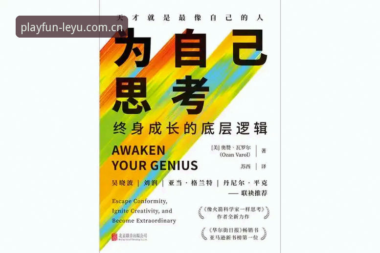 宝威数据平台全面评测：乐鱼体育生态的底层逻辑与实战适配深度解析