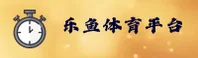 BING | leyu·乐鱼「CN」官方网站 · 实力品牌
